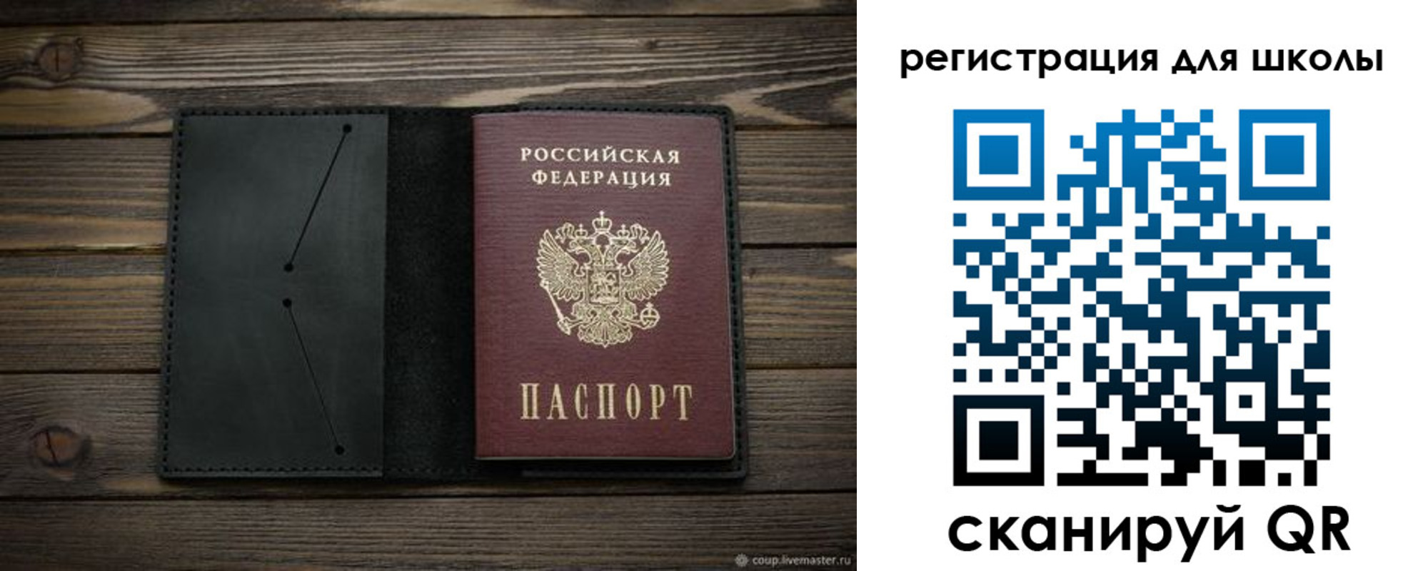 прописка регистрация в Выксе